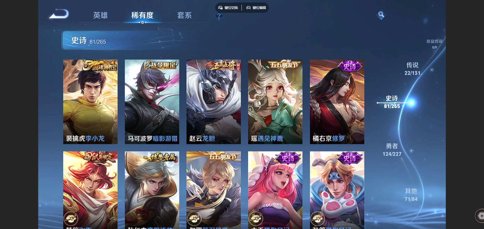 WZCMW425139王者荣耀账号详情图13