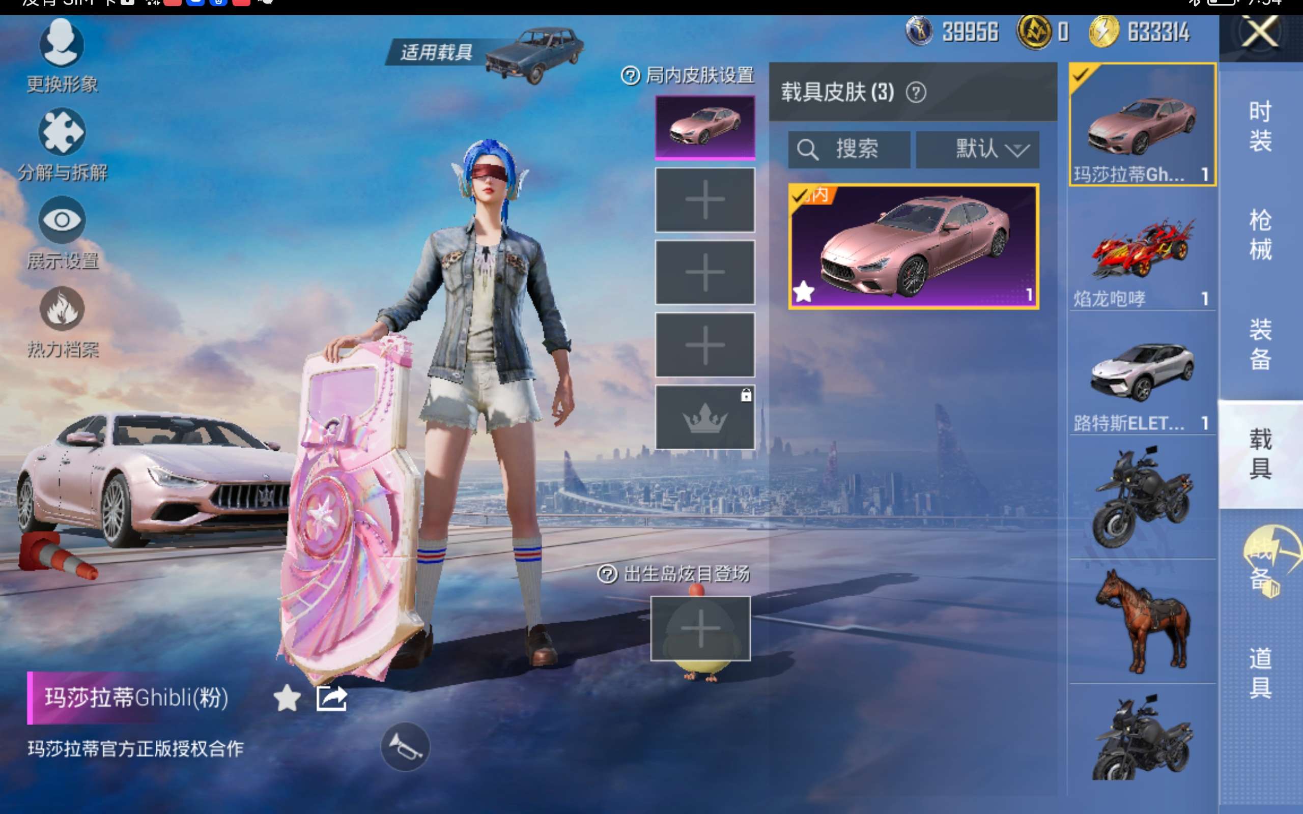 HPCMW414590和平精英账号详情图14