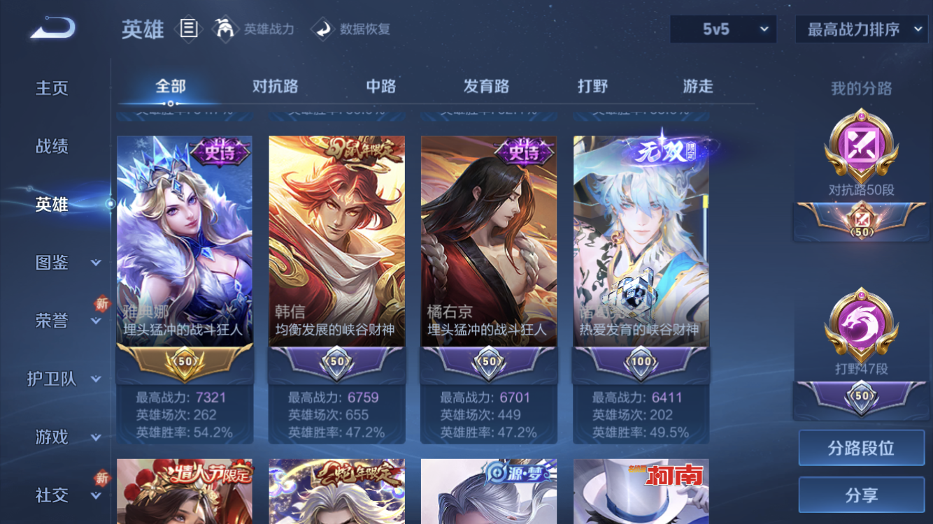 WZZM3477679王者荣耀账号详情图5 WZZM3477679王者荣耀账号详情图5