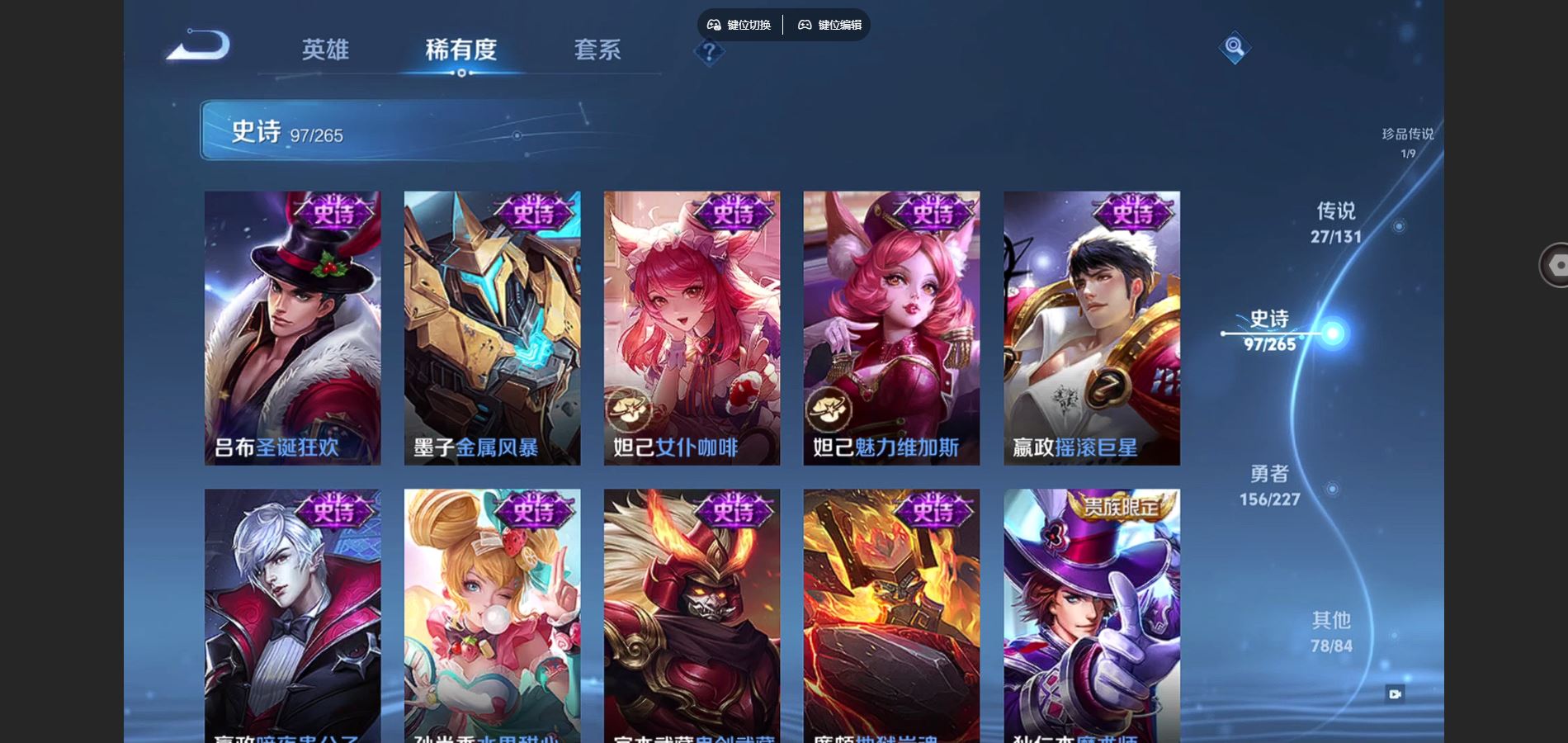 WZCMW425140王者荣耀账号详情图19