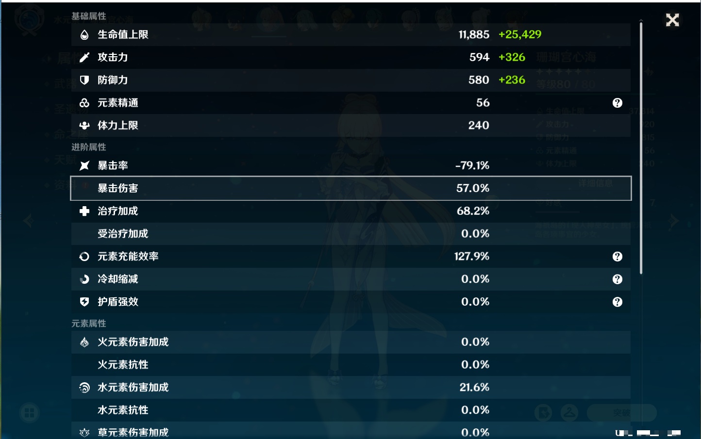 YSMK317190原神账号详情图23