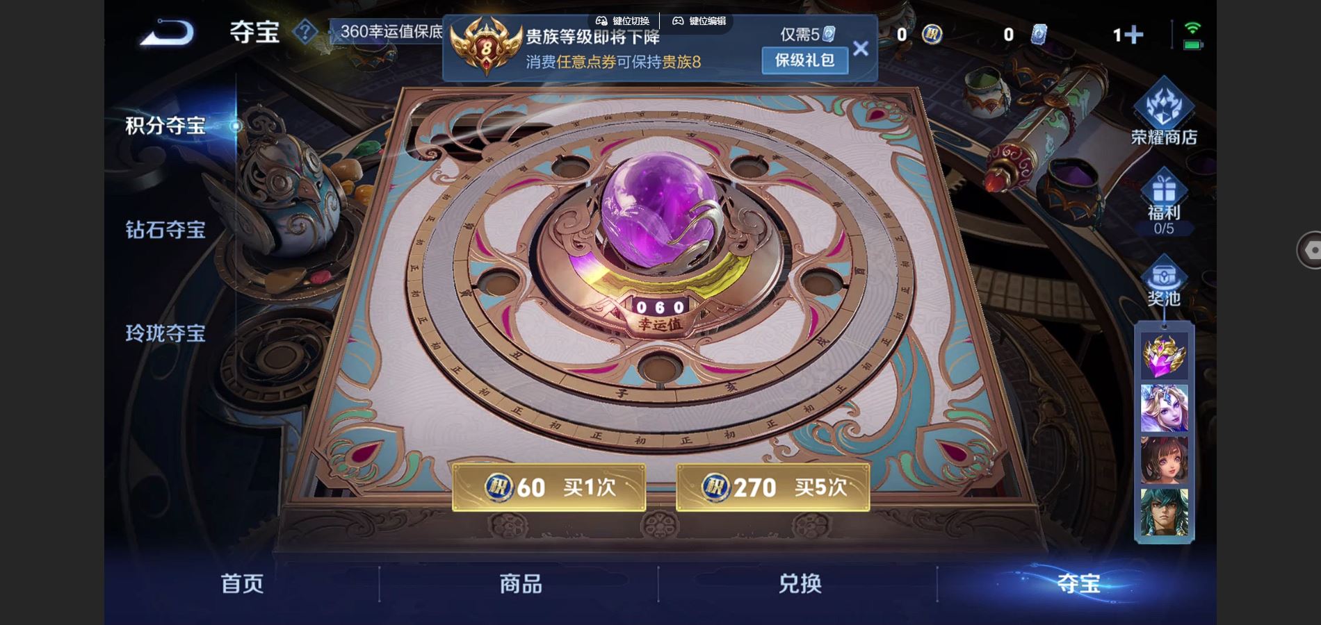 WZCMW425166王者荣耀账号详情图23 WZCMW425166王者荣耀账号详情图23