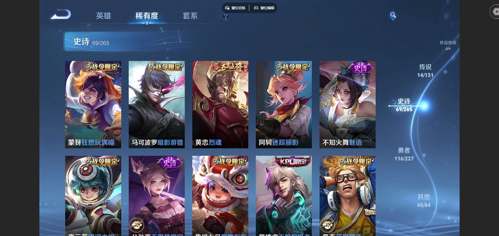 WZCMW425149王者荣耀账号详情图11