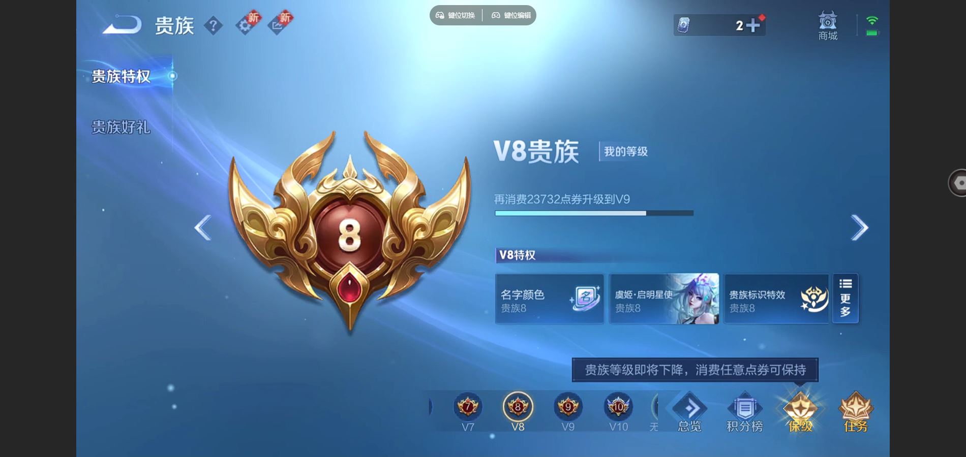 WZCMW425176王者荣耀账号详情图19