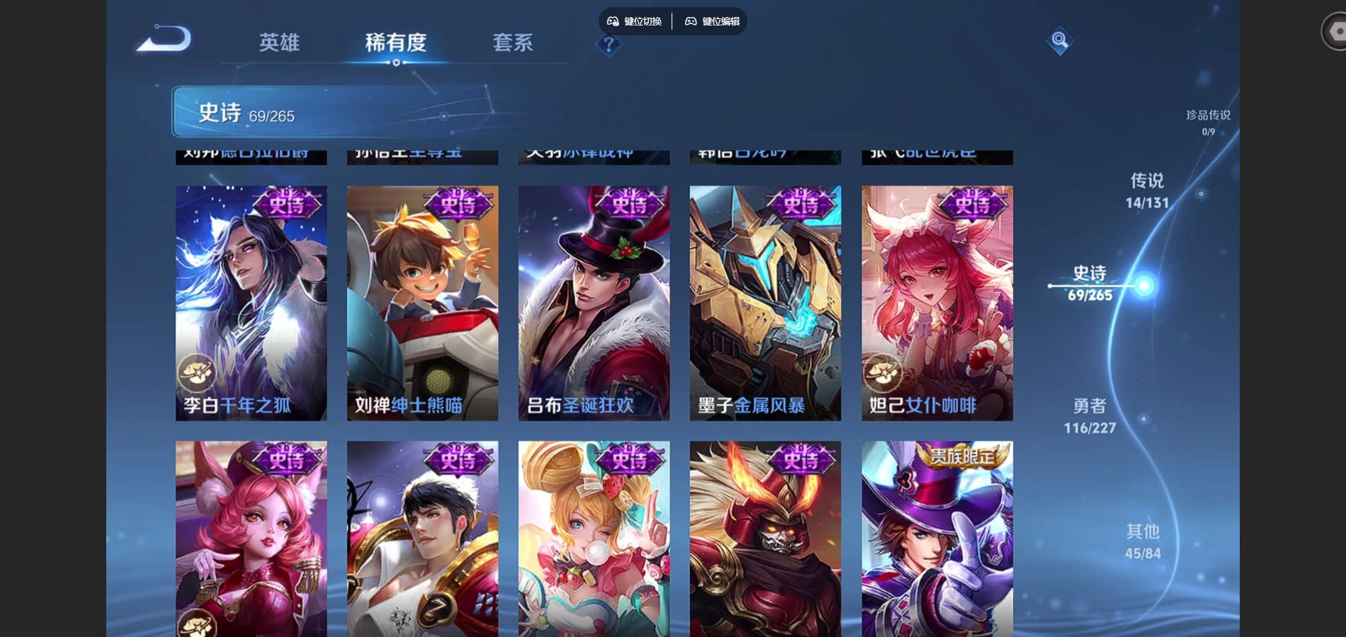 WZCMW425149王者荣耀账号详情图14