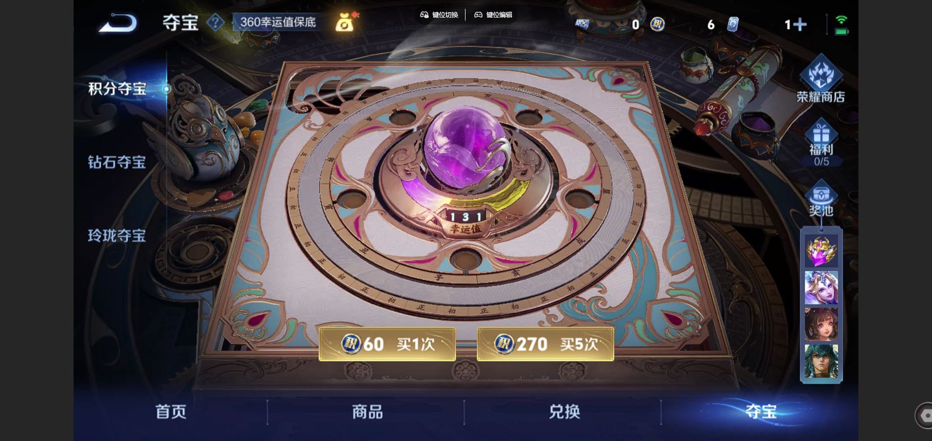 WZCMW425138王者荣耀账号详情图26