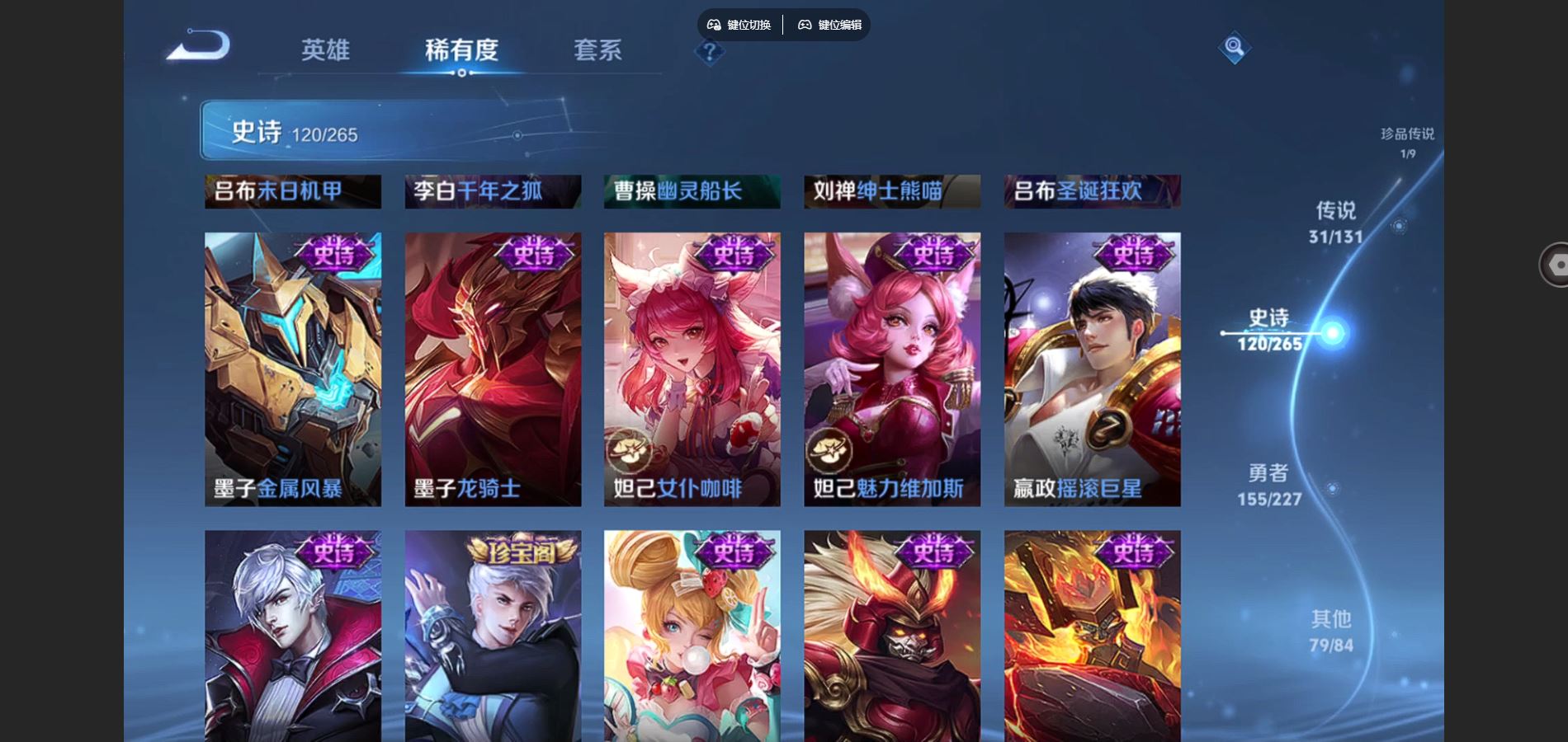 WZCMW448568王者荣耀账号详情图23