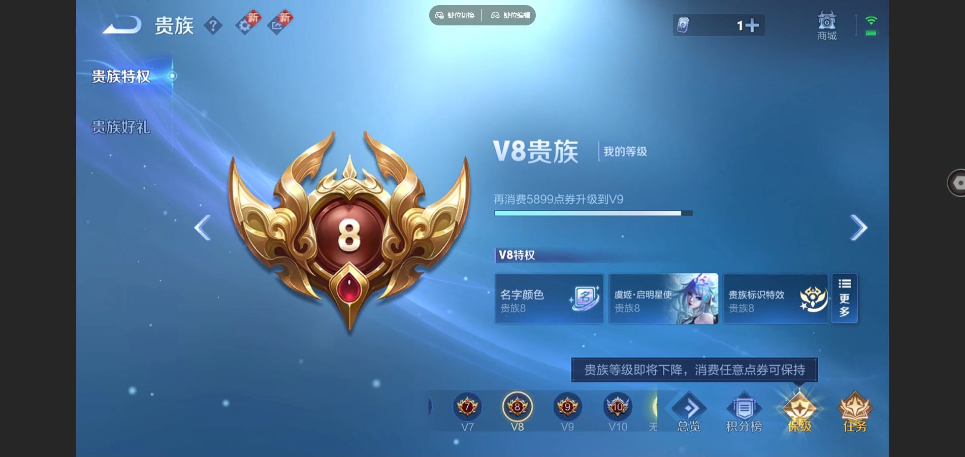 WZCMW425166王者荣耀账号详情图20 WZCMW425166王者荣耀账号详情图20