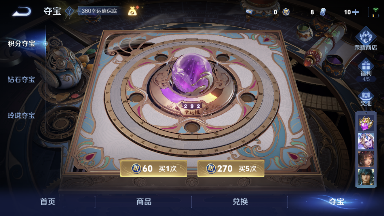 WZZM3477679王者荣耀账号详情图30 WZZM3477679王者荣耀账号详情图30