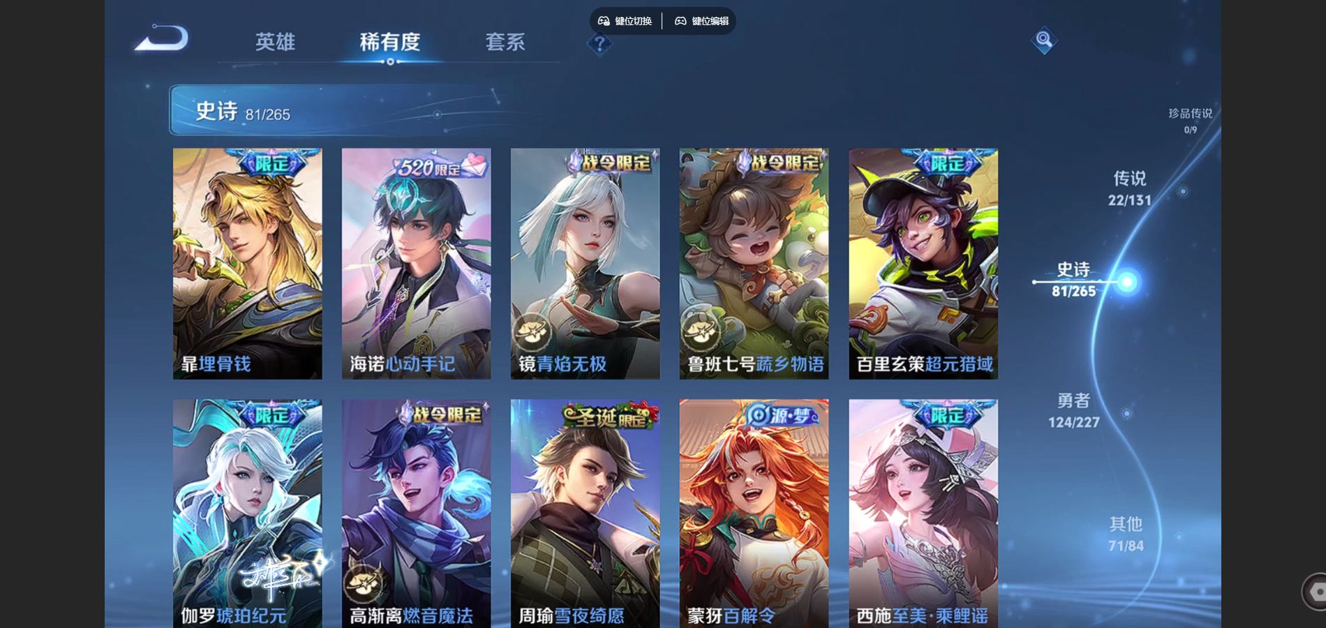 WZCMW425139王者荣耀账号详情图10