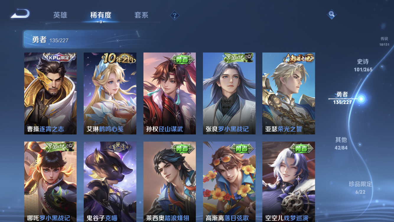 WZZM3477679王者荣耀账号详情图24 WZZM3477679王者荣耀账号详情图24