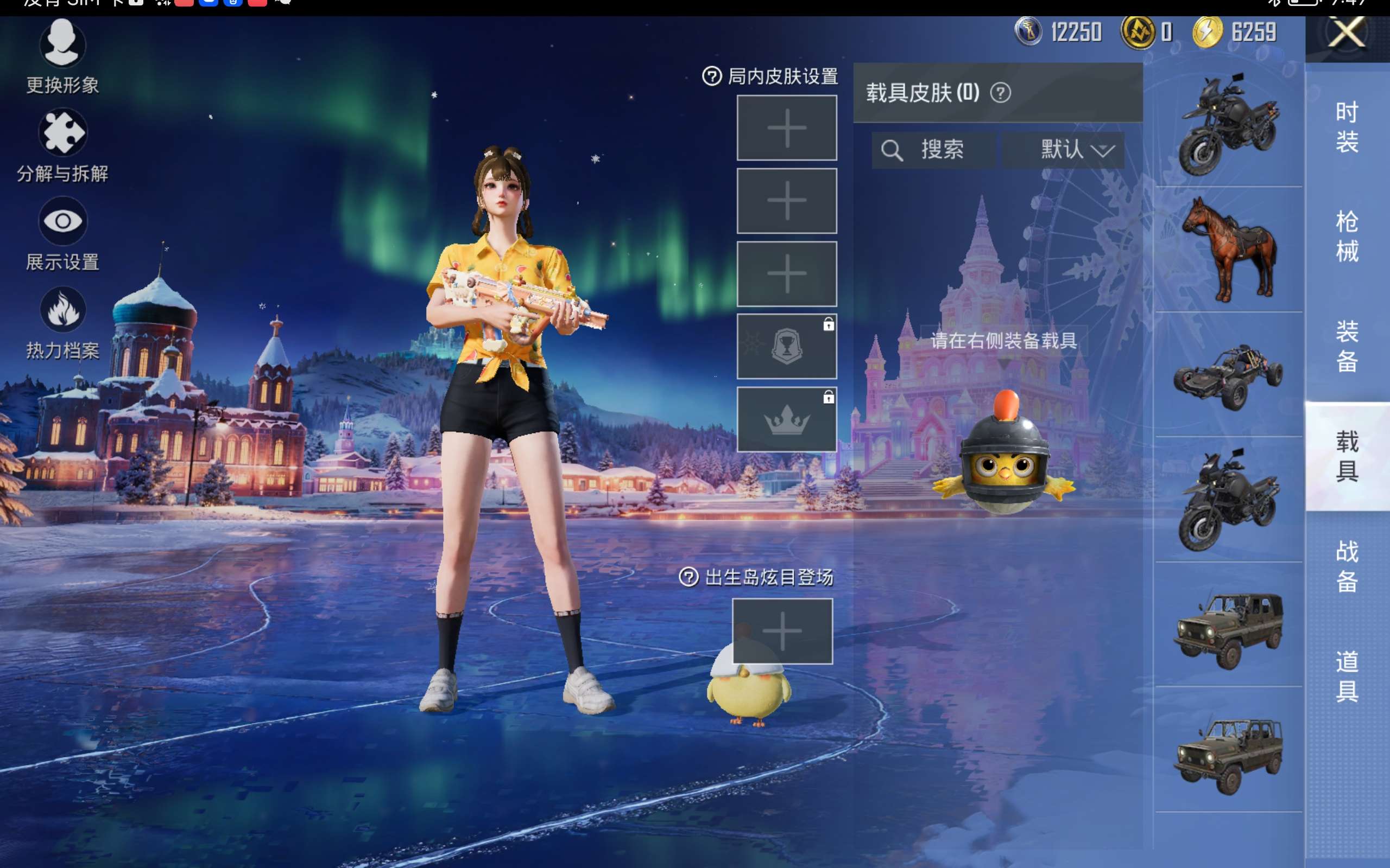 HPCMW414589和平精英账号详情图10 HPCMW414589和平精英账号详情图10