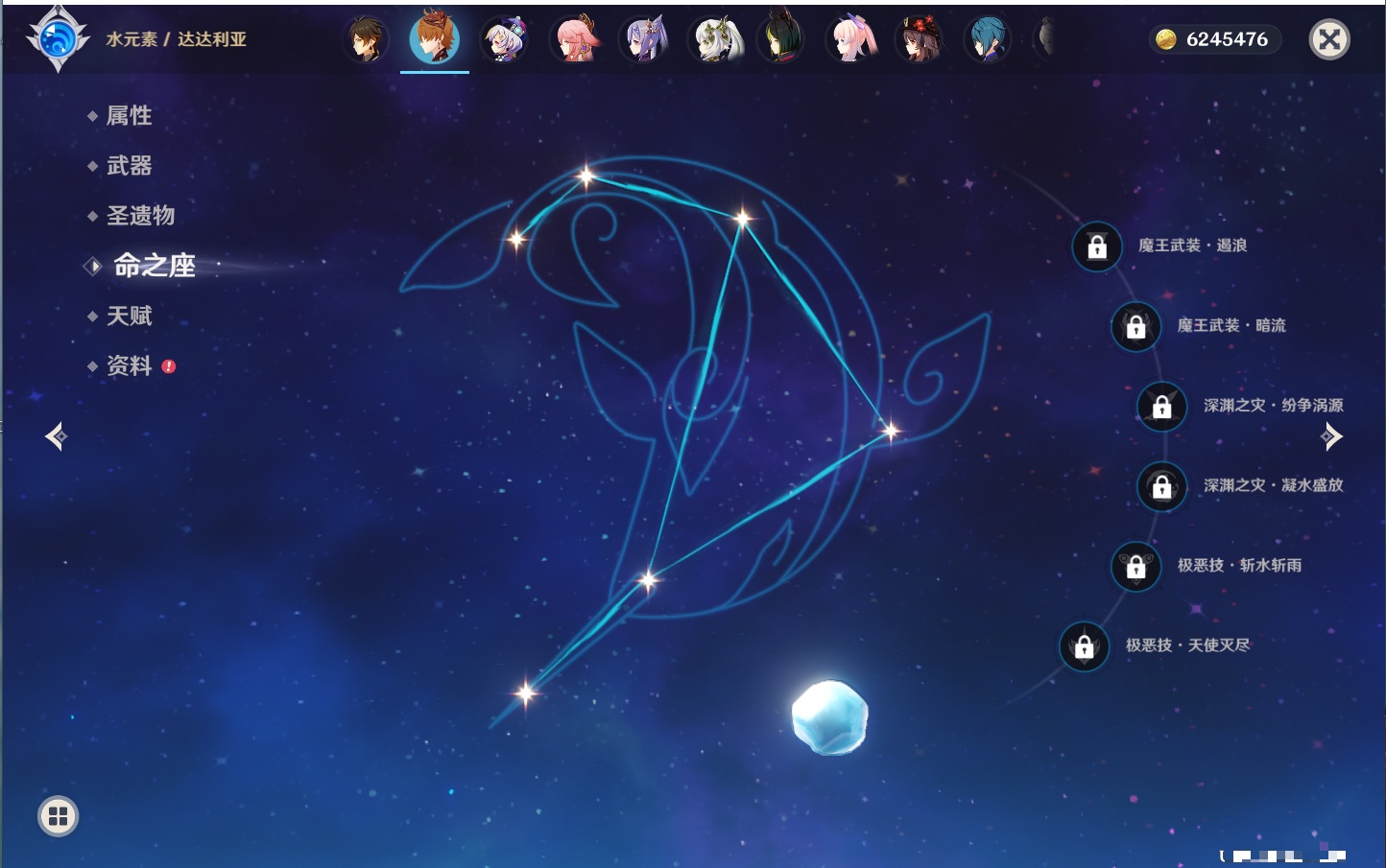 YSMK317148原神账号详情图52