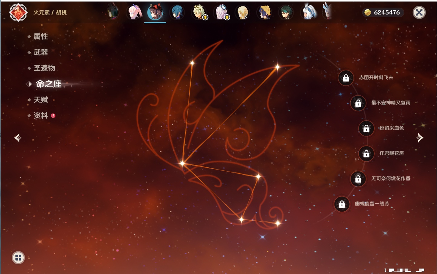 YSMK317148原神账号详情图75