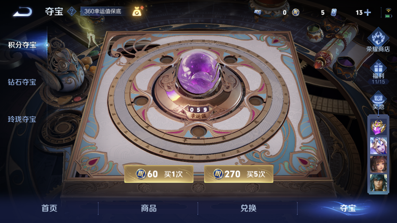 WZZM3477695王者荣耀账号详情图12