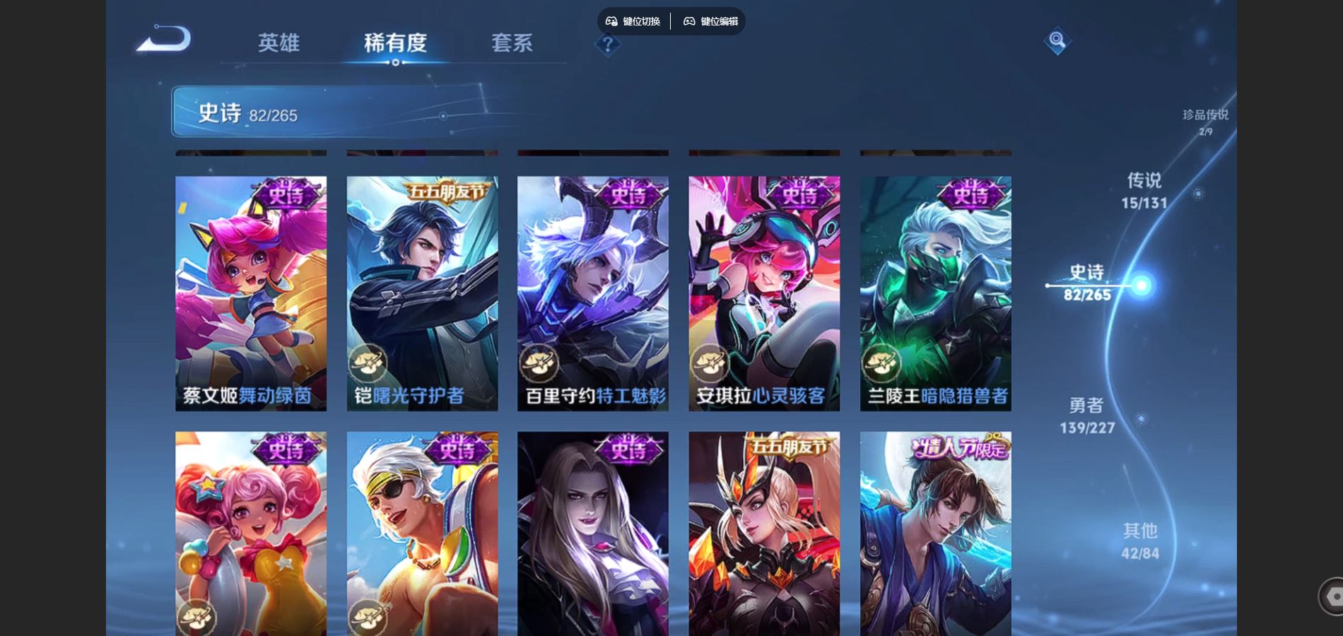 WZCMW425136王者荣耀账号详情图15