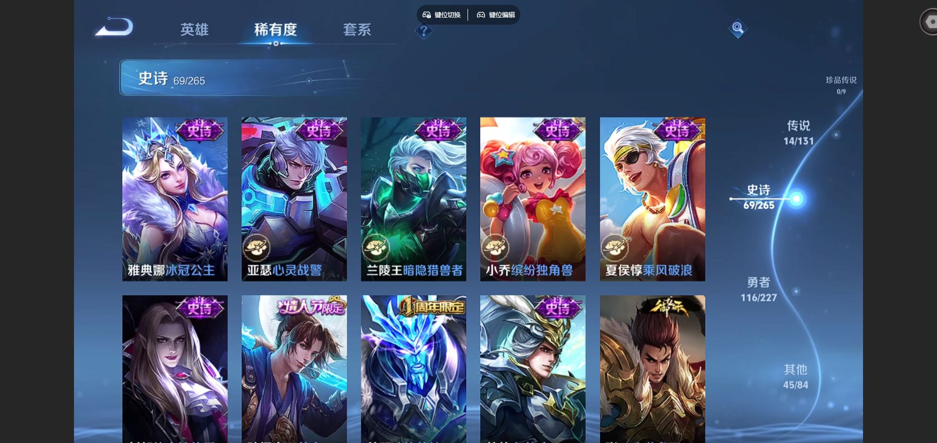 WZCMW425149王者荣耀账号详情图13