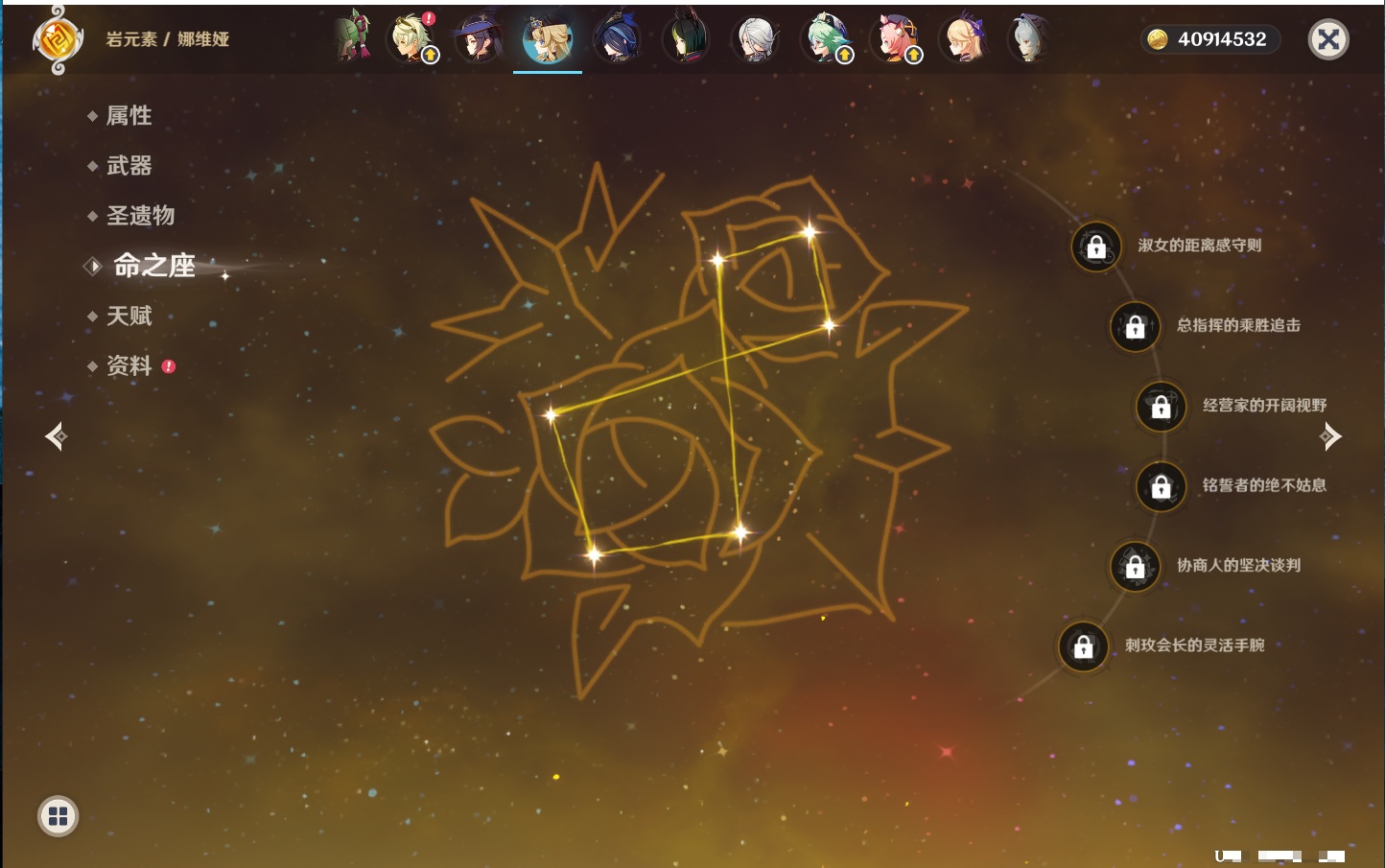 YSMK317192原神账号详情图70