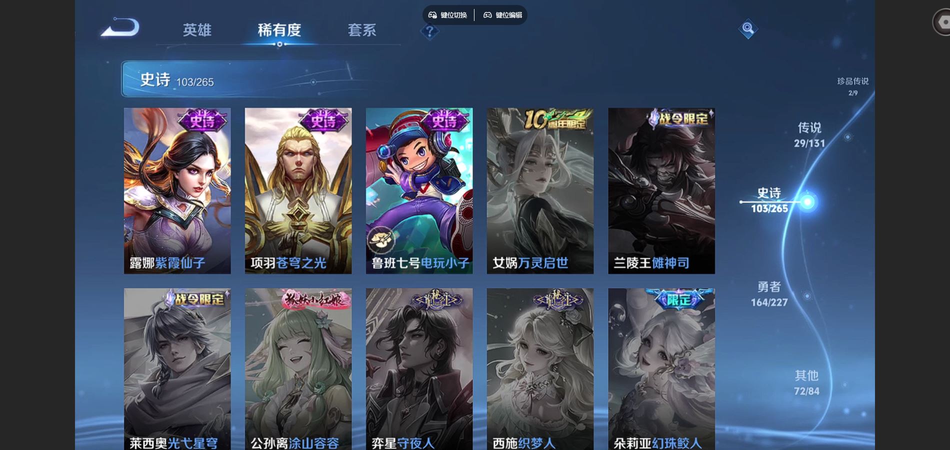 WZCMW425146王者荣耀账号详情图21 WZCMW425146王者荣耀账号详情图21