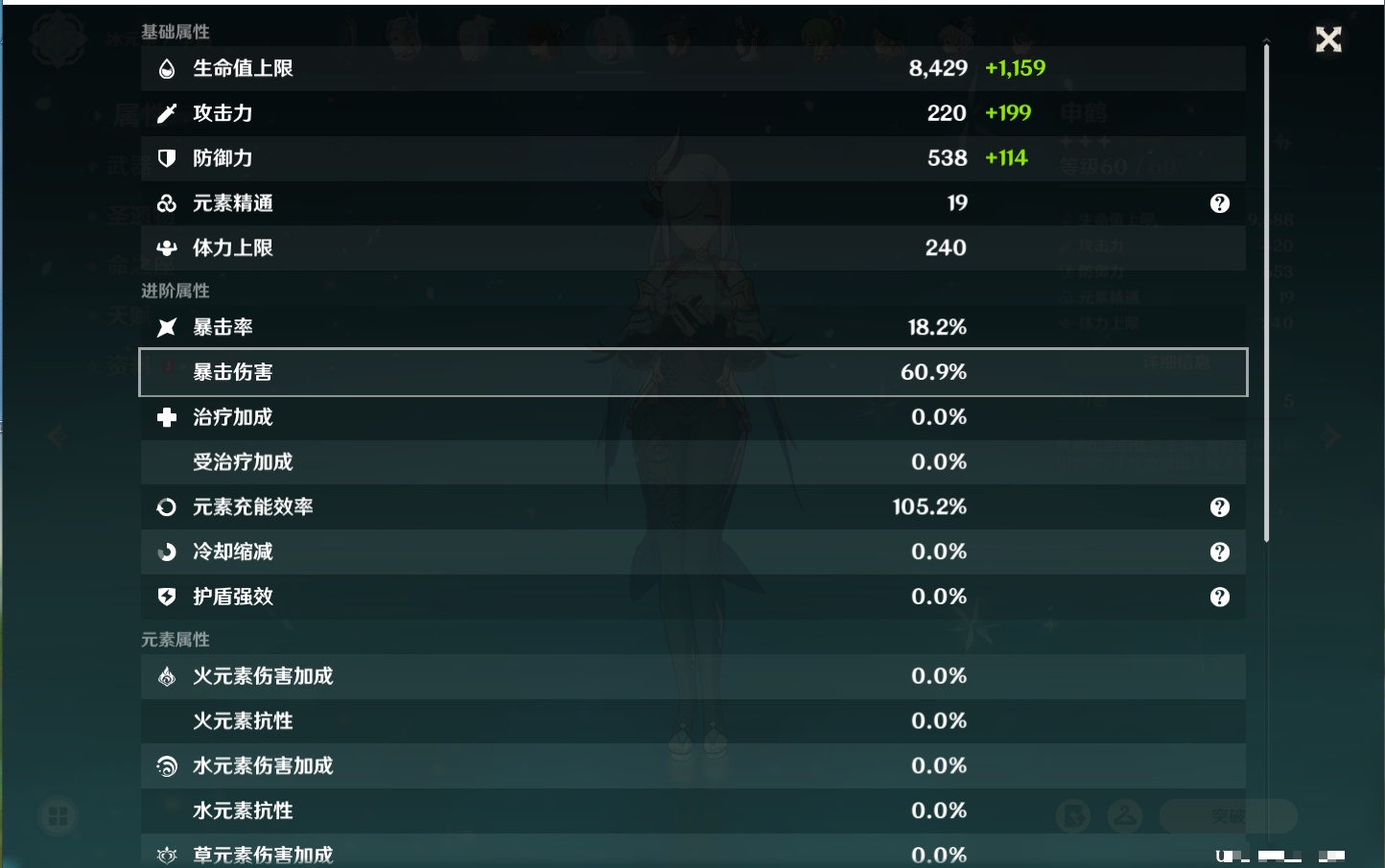 YSMK317190原神账号详情图42