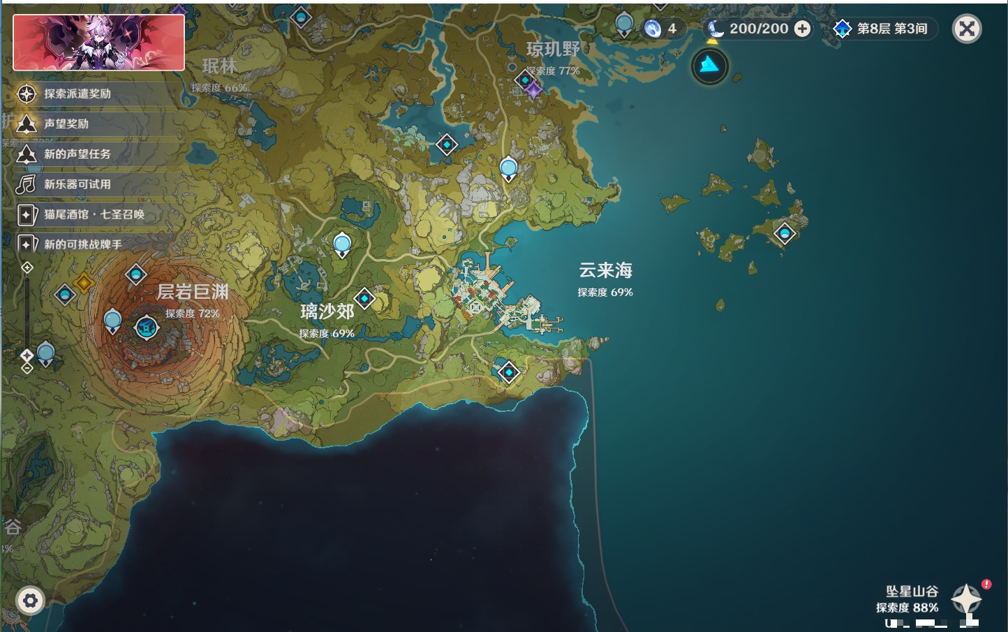 YSMK317190原神账号详情图10