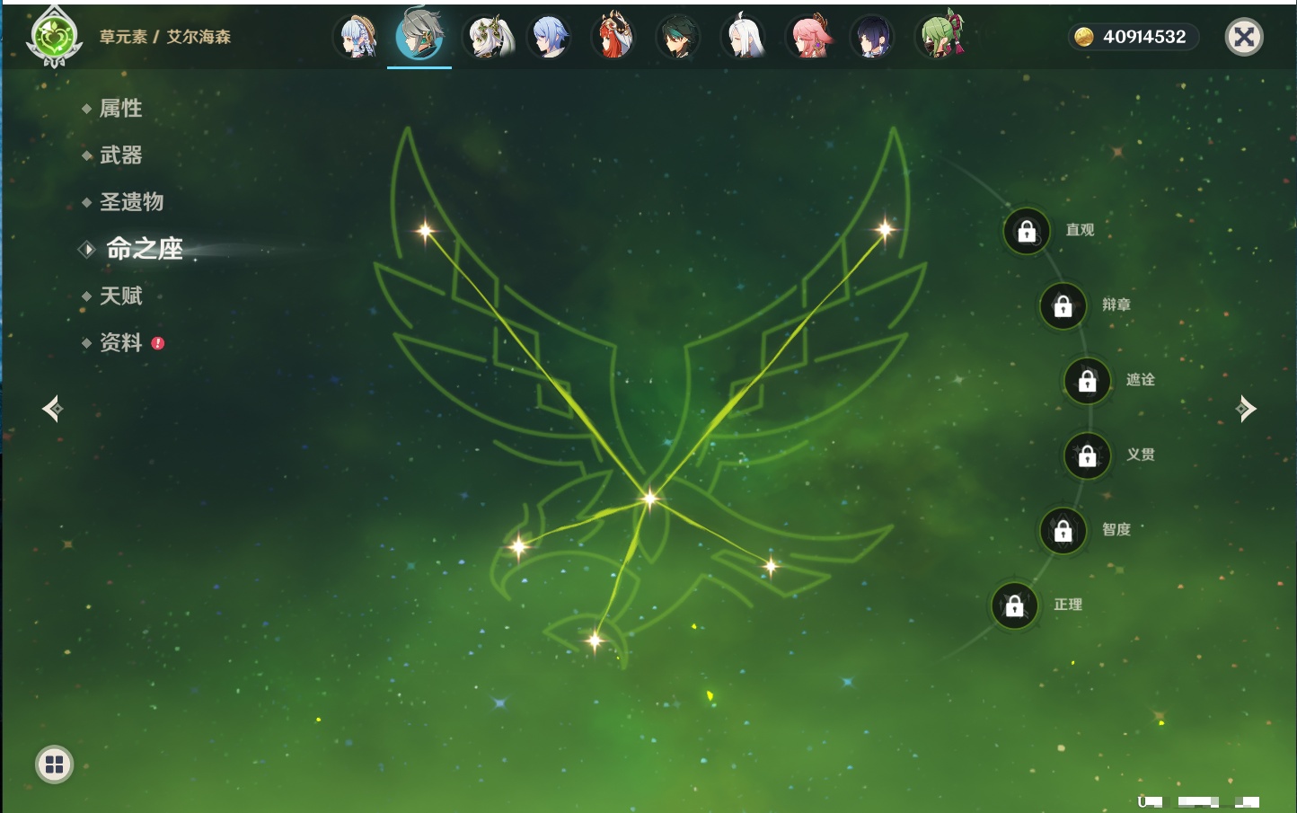 YSMK317192原神账号详情图14