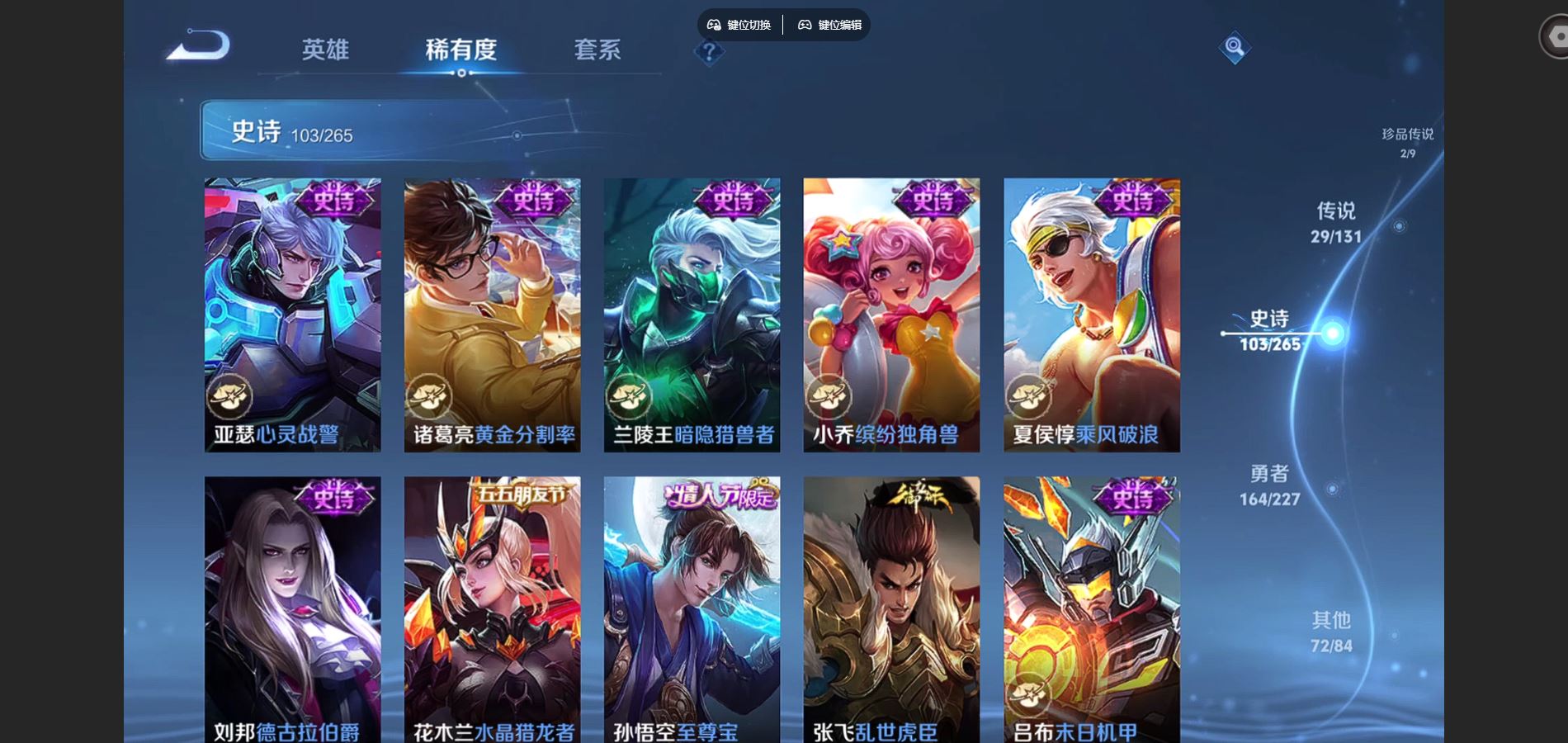 WZCMW425146王者荣耀账号详情图18 WZCMW425146王者荣耀账号详情图18