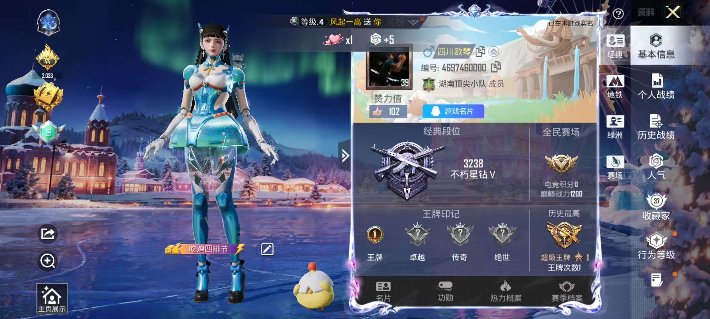 HPSJ40634和平精英账号详情图2 HPSJ40634和平精英账号详情图2