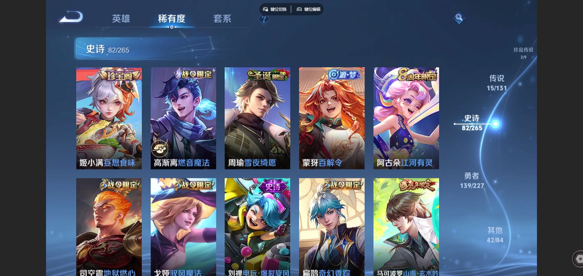 WZCMW425136王者荣耀账号详情图11