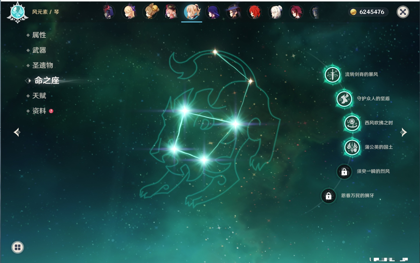 YSMK317148原神账号详情图10