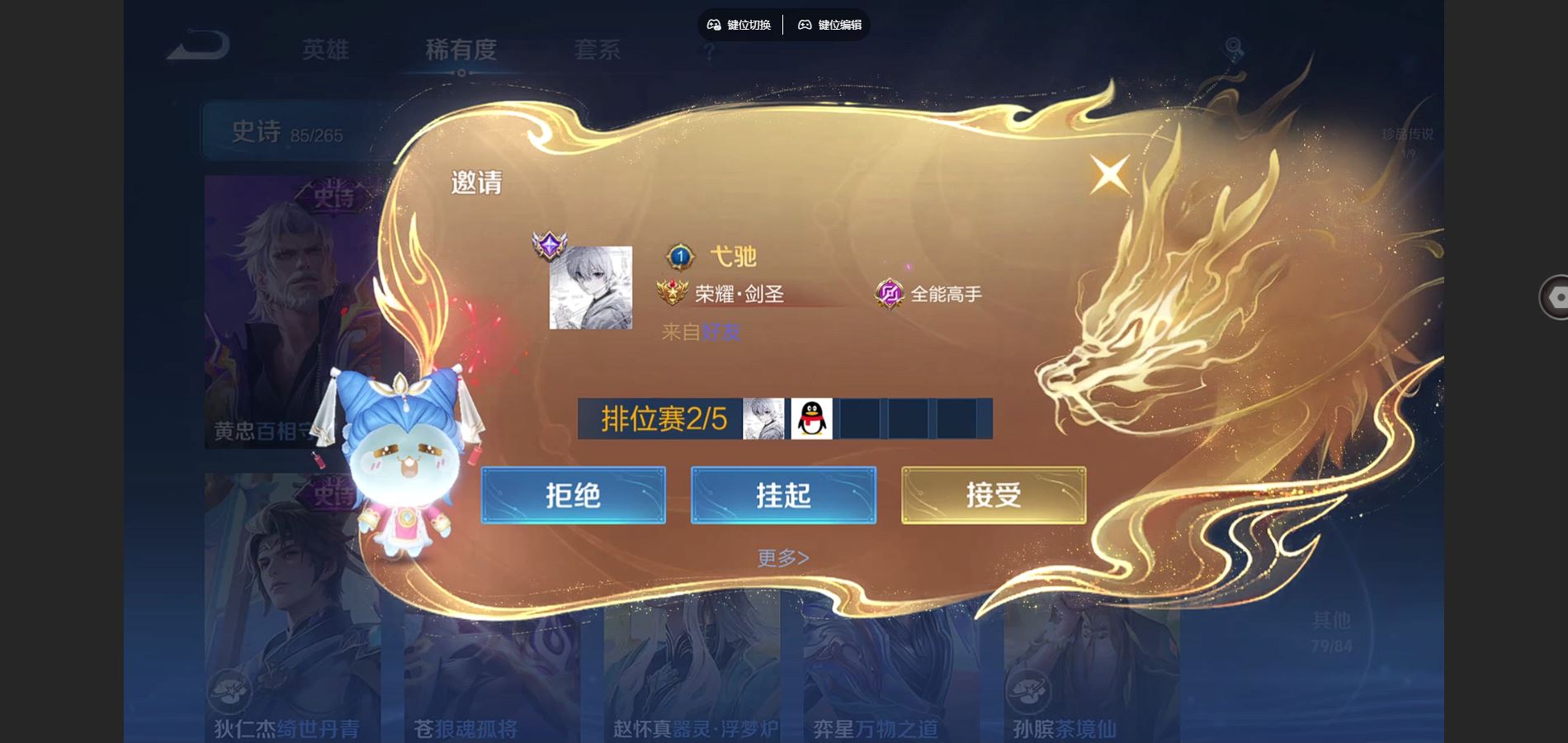 WZCMW425166王者荣耀账号详情图16 WZCMW425166王者荣耀账号详情图16