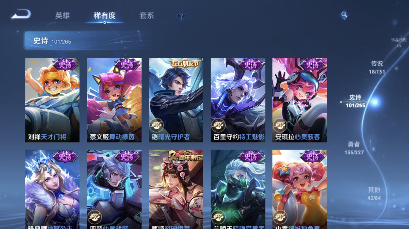 WZZM3477679王者荣耀账号详情图19 WZZM3477679王者荣耀账号详情图19