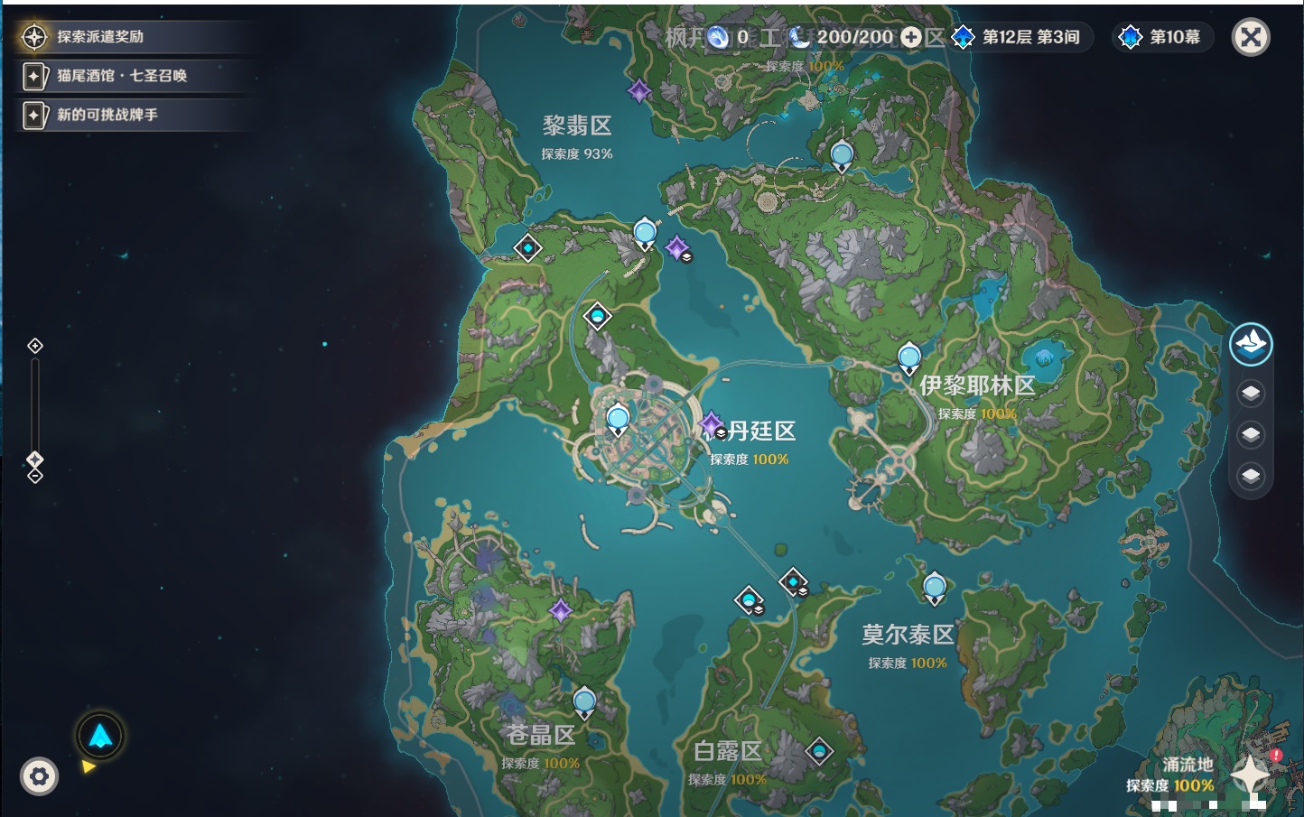 YSMK317195原神账号详情图74 YSMK317195原神账号详情图74