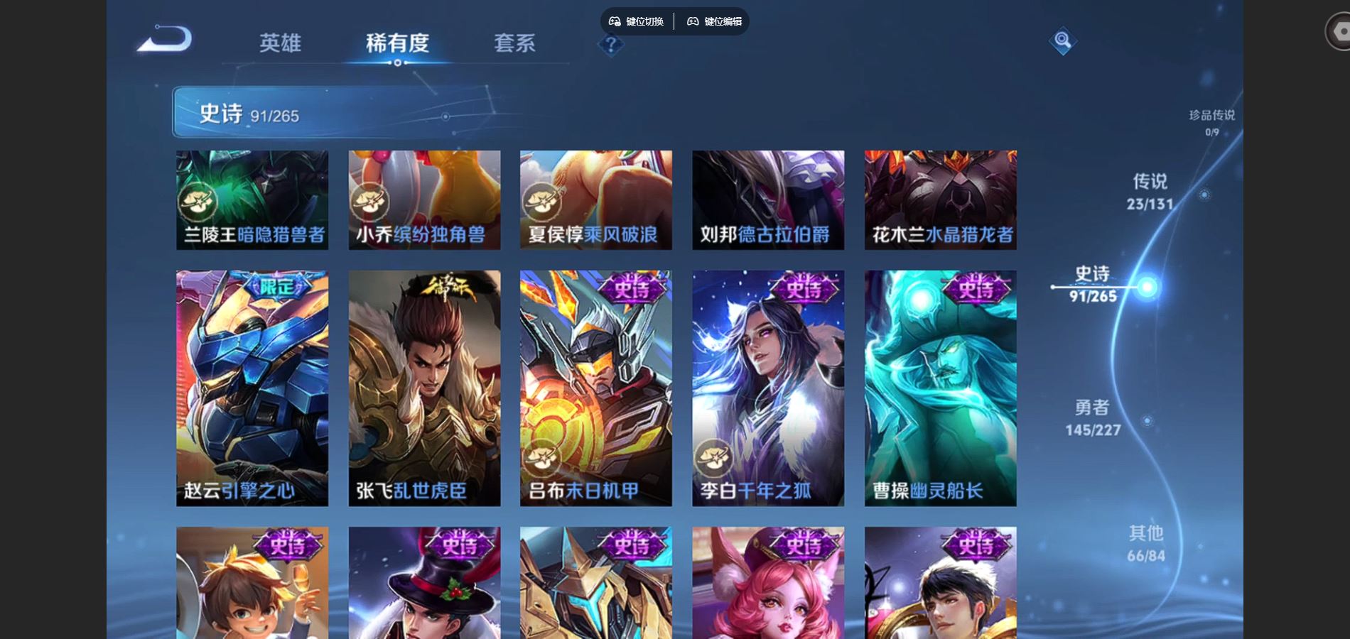 WZCMW425163王者荣耀账号详情图17