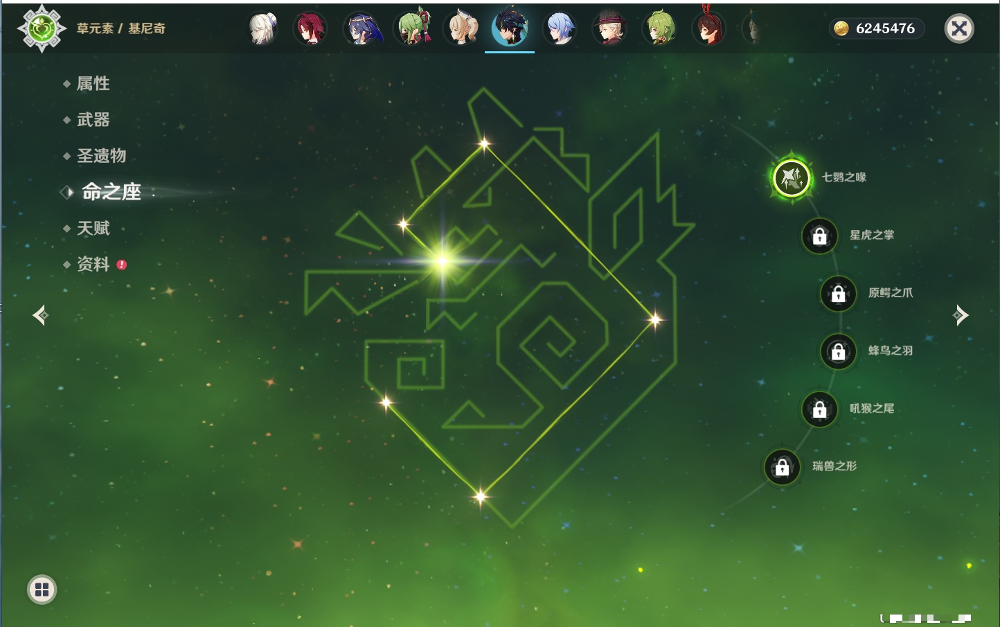 YSMK317148原神账号详情图24