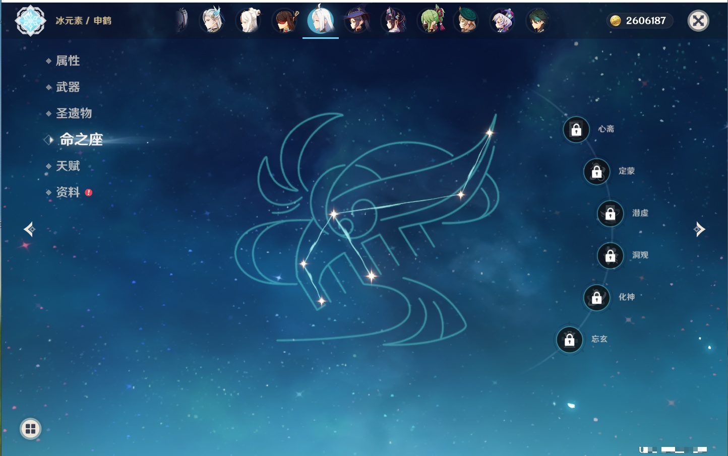 YSMK317190原神账号详情图63