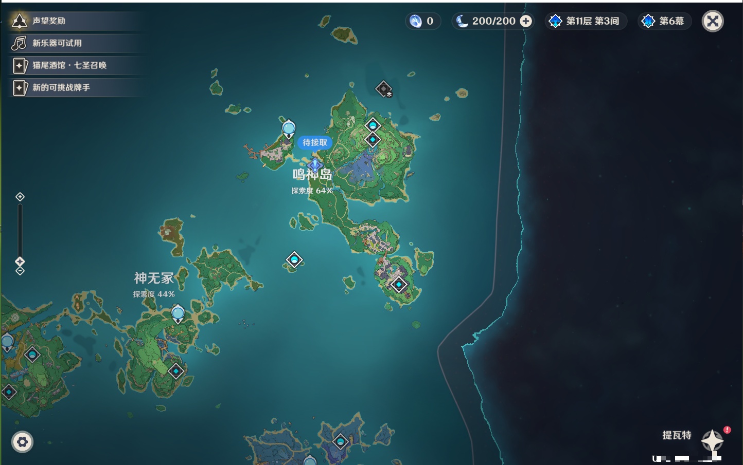 YSMK317142原神账号详情图46