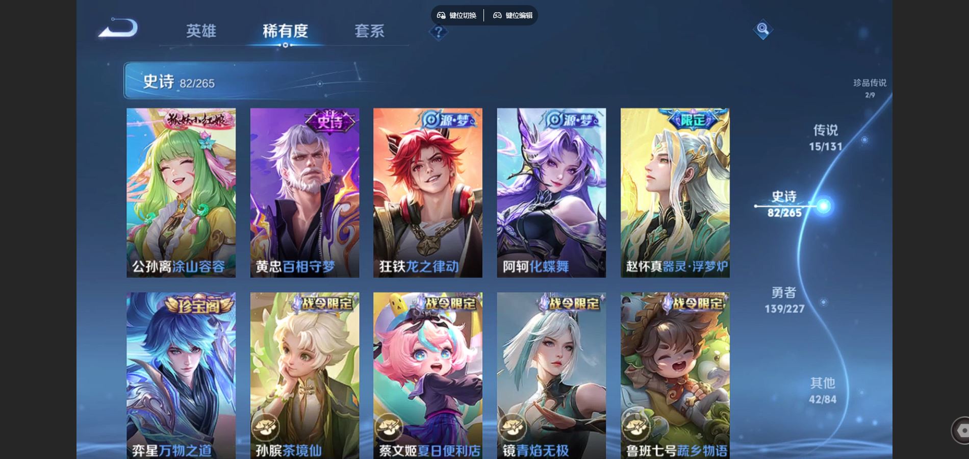 WZCMW425136王者荣耀账号详情图10