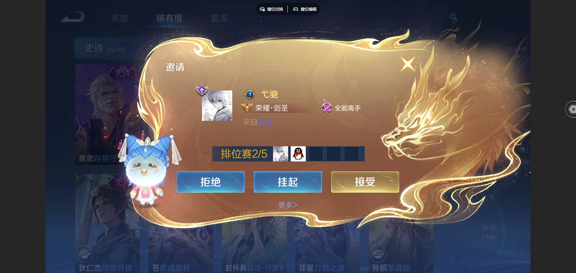 WZCMW425166王者荣耀账号详情图17 WZCMW425166王者荣耀账号详情图17