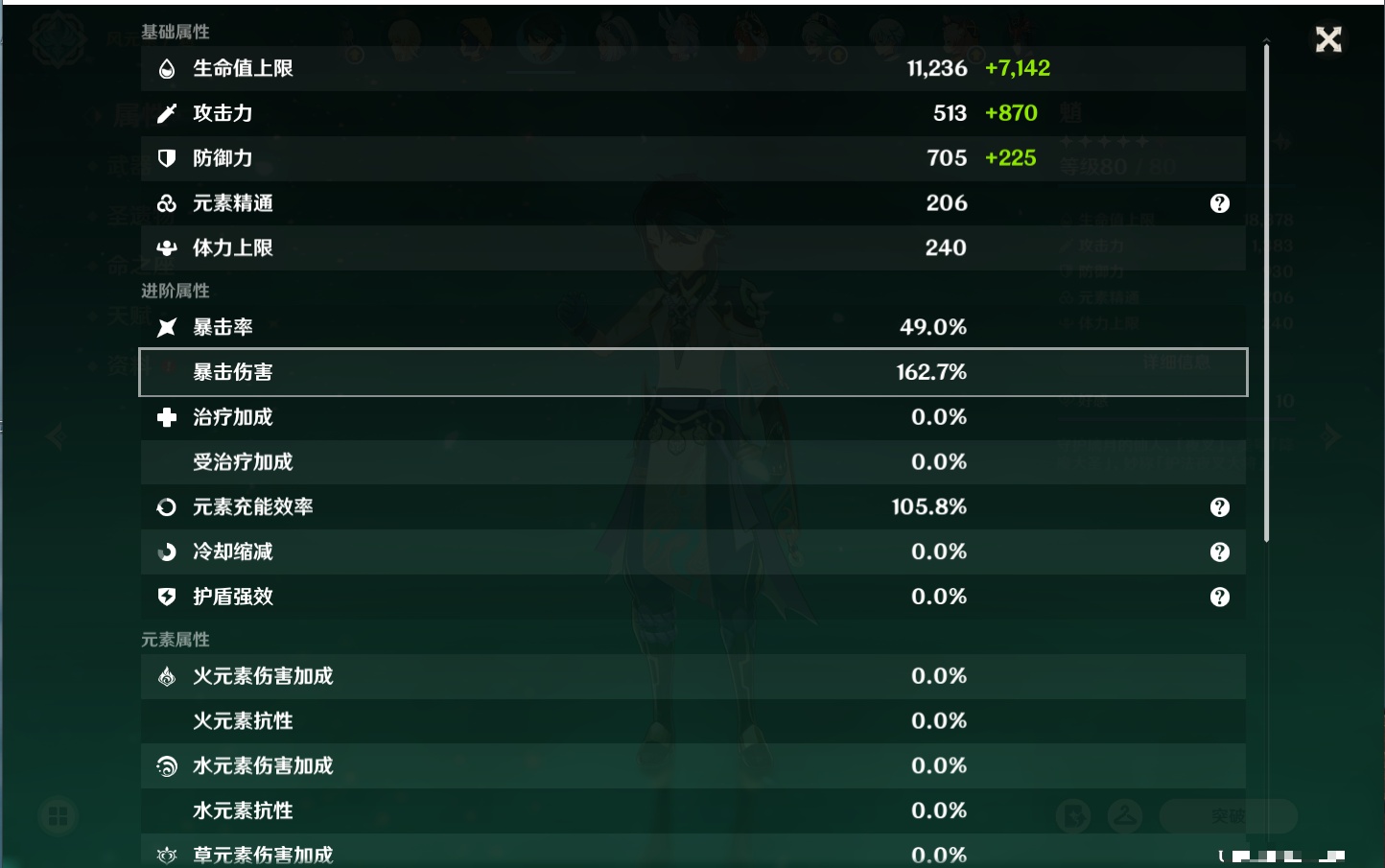 YSMK317148原神账号详情图74