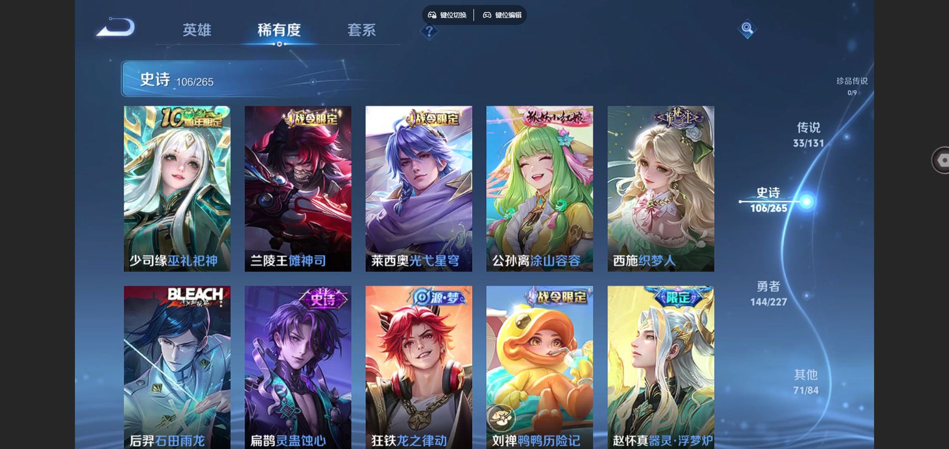 WZCMW425162王者荣耀账号详情图12