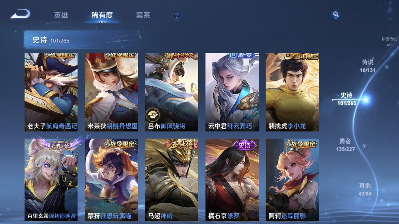 WZZM3477679王者荣耀账号详情图16 WZZM3477679王者荣耀账号详情图16