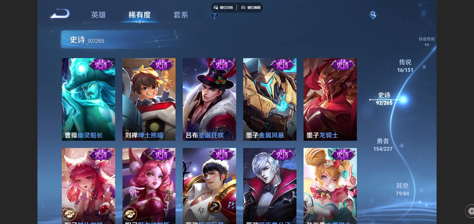 WZCMW425165王者荣耀账号详情图17