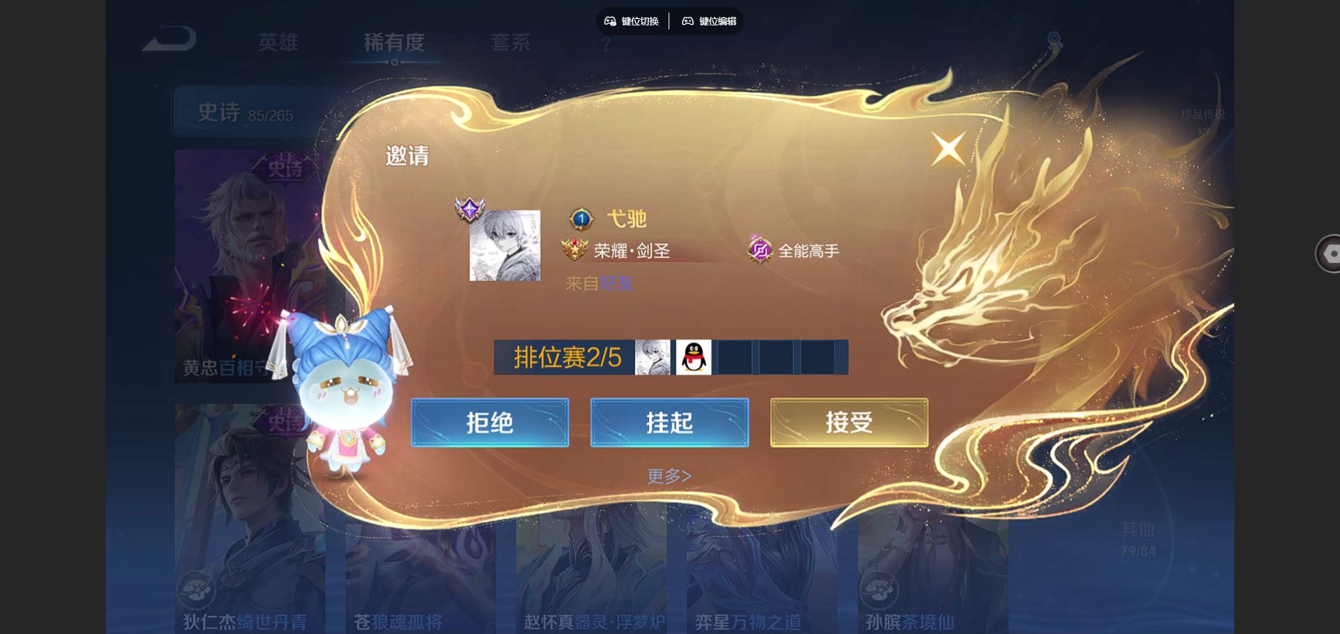 WZCMW425166王者荣耀账号详情图13 WZCMW425166王者荣耀账号详情图13