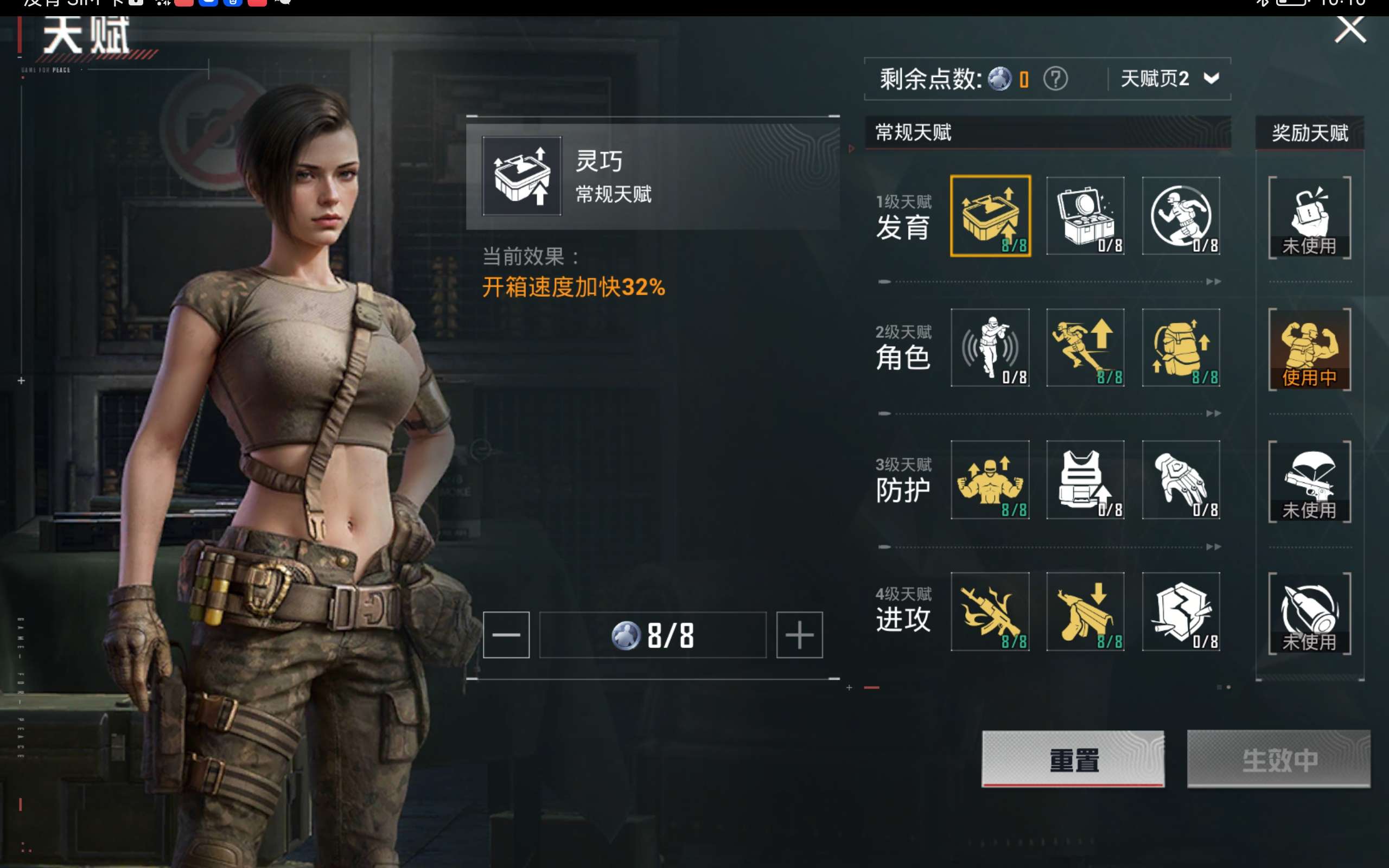 HPCMW414591和平精英账号详情图16