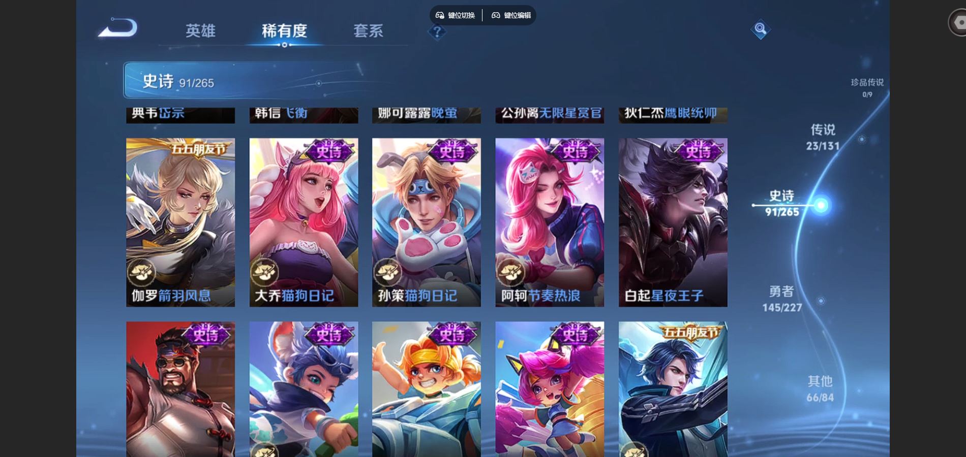 WZCMW425163王者荣耀账号详情图15