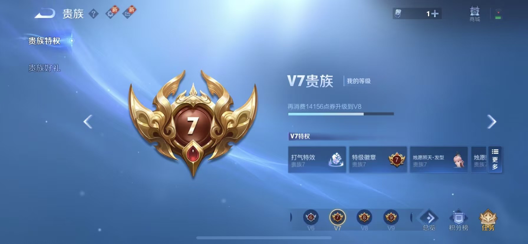 WZCMW416139王者荣耀账号详情图5 WZCMW416139王者荣耀账号详情图5