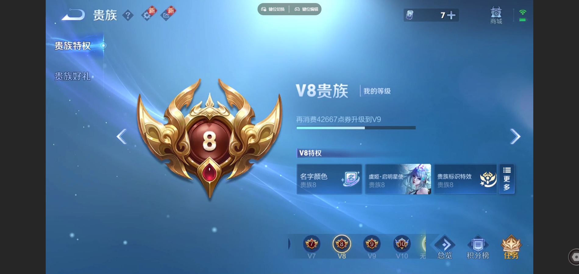 WZCMW425136王者荣耀账号详情图19