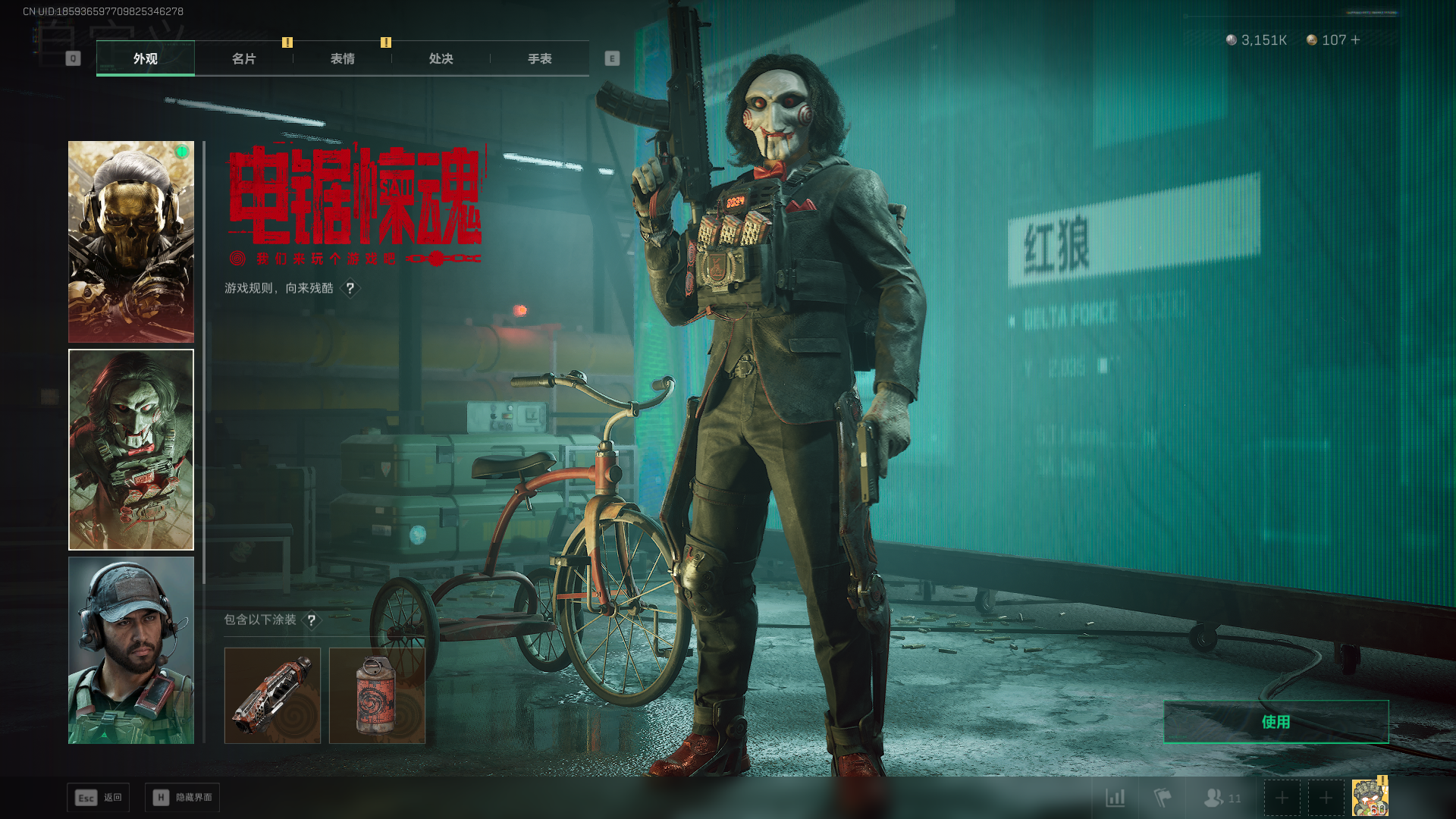 SJZCMW385802三角洲行动账号详情图20 SJZCMW385802三角洲行动账号详情图20