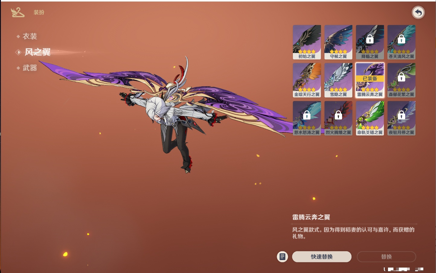 YSMK315662原神账号详情图23 YSMK315662原神账号详情图23